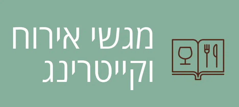 בייגל קפה