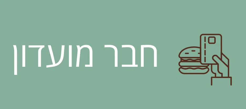 בייגל קפה